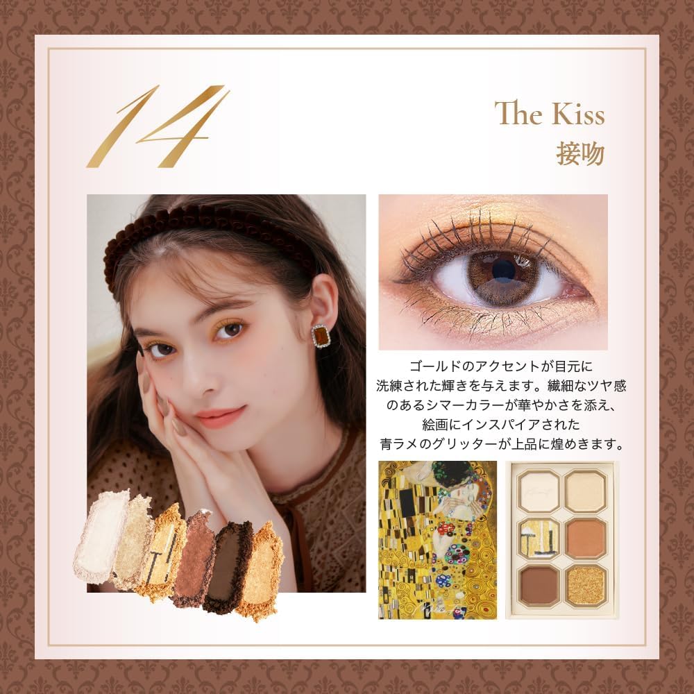 MilleFee Painting Eyeshadow Palette (14 Kiss) 6-Color Eye Makeup Palette