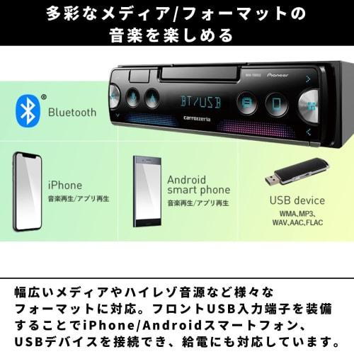Pioneer Pioneer Audio MVH-7500SC 1D Mechaless Bluetooth USB iPod iPhone AUX DSP Carrozzeria