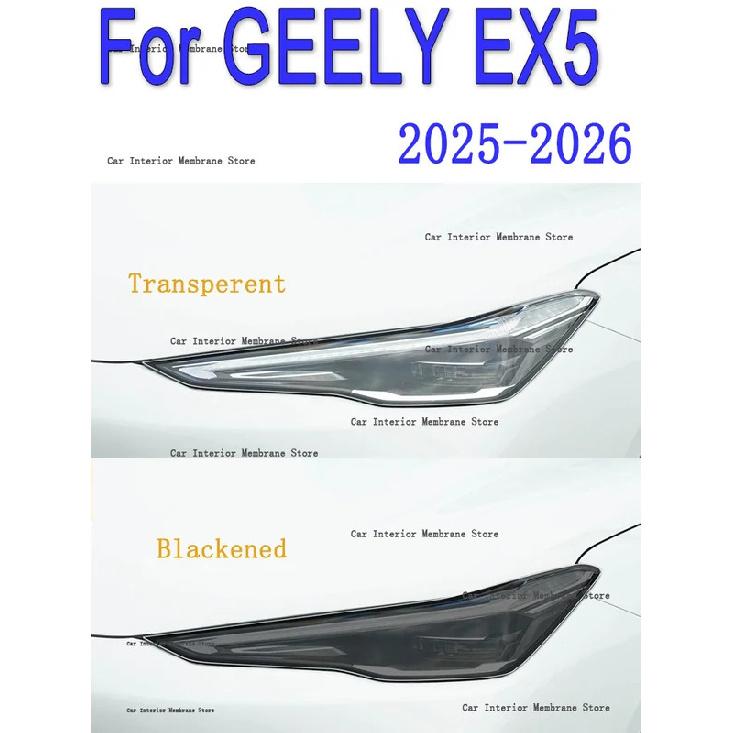 For GEELY EX5 2025-2026 Car Exterior Headlight Anti-scratch TPU PPF Protective film Anti-scratch Repair film Accessories