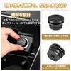 Corolla Cross Car Cigarette Socket Cap COROLLA CROSS TZSH35 AZSH35