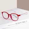 Red Large Round Frame Glasses Fashionable Plain Student Retro Literary Round Face with Myopia