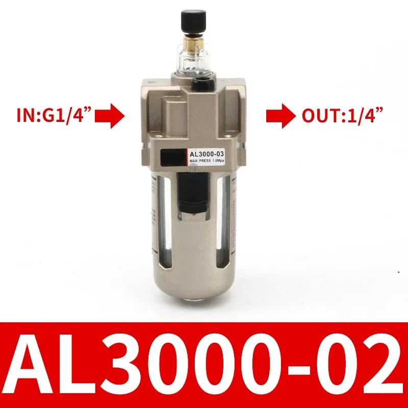 Air Filter AF2000-02 Oil Mist Device AL3000-03/4000-04 Air Source Oil-water Separator