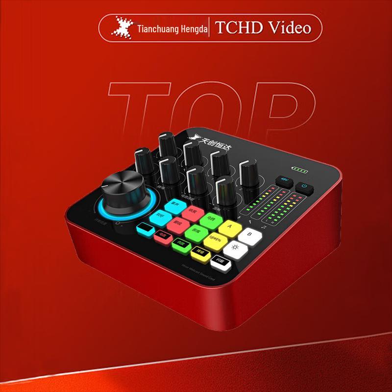 TCHD Видео TC-MX6 Pro Набор аудиоинтерфейсов для прямых трансляций