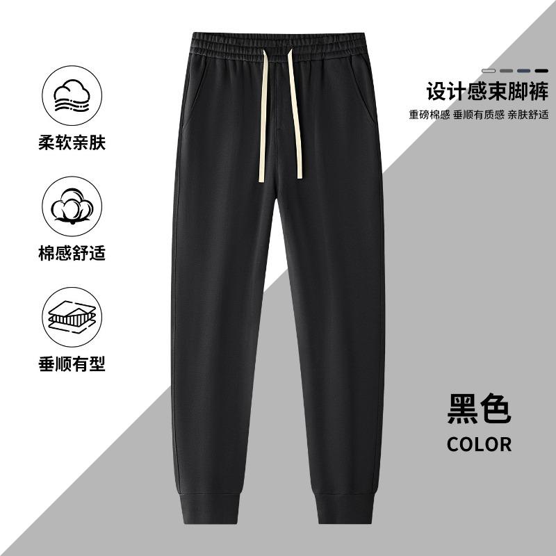 Mens Heavy Weight Pure Cotton Thickened Loose Cuffed Casual Long Trousers
