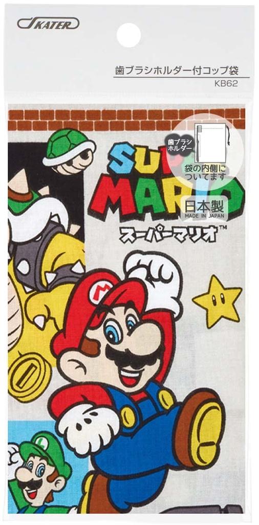 Skater Cup 21 x 15 Made in Super Mario KB62 Children's Bag, cm, Japan, 23, Boys,