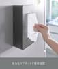 Yamazaki Magnetic Tissue Case, Rectangular, Regular Size, Black [Compatible Size: Inner Dimensions: Approx. W12 x D7 x H25cm] Tower, Hides Packages,