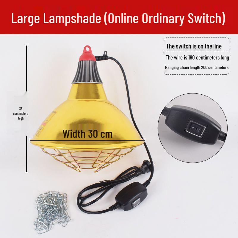 Adjustable Waterproof Metal Heat Lamp for Pets and Piglets