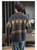 2025 Unisex Hong Kong Stil Locker Gestrickter Cardigan - Herbst/Winter Trendige Jacke für Herren & Damen