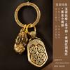 Mini Brass Pixiu Keychain Solid Copper Feng Shui Wealth Charm Bag Pendant Key Ring