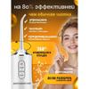 Portable Oral Irrigator, Travel, Wireless, for Cleaning Teeth and Braces