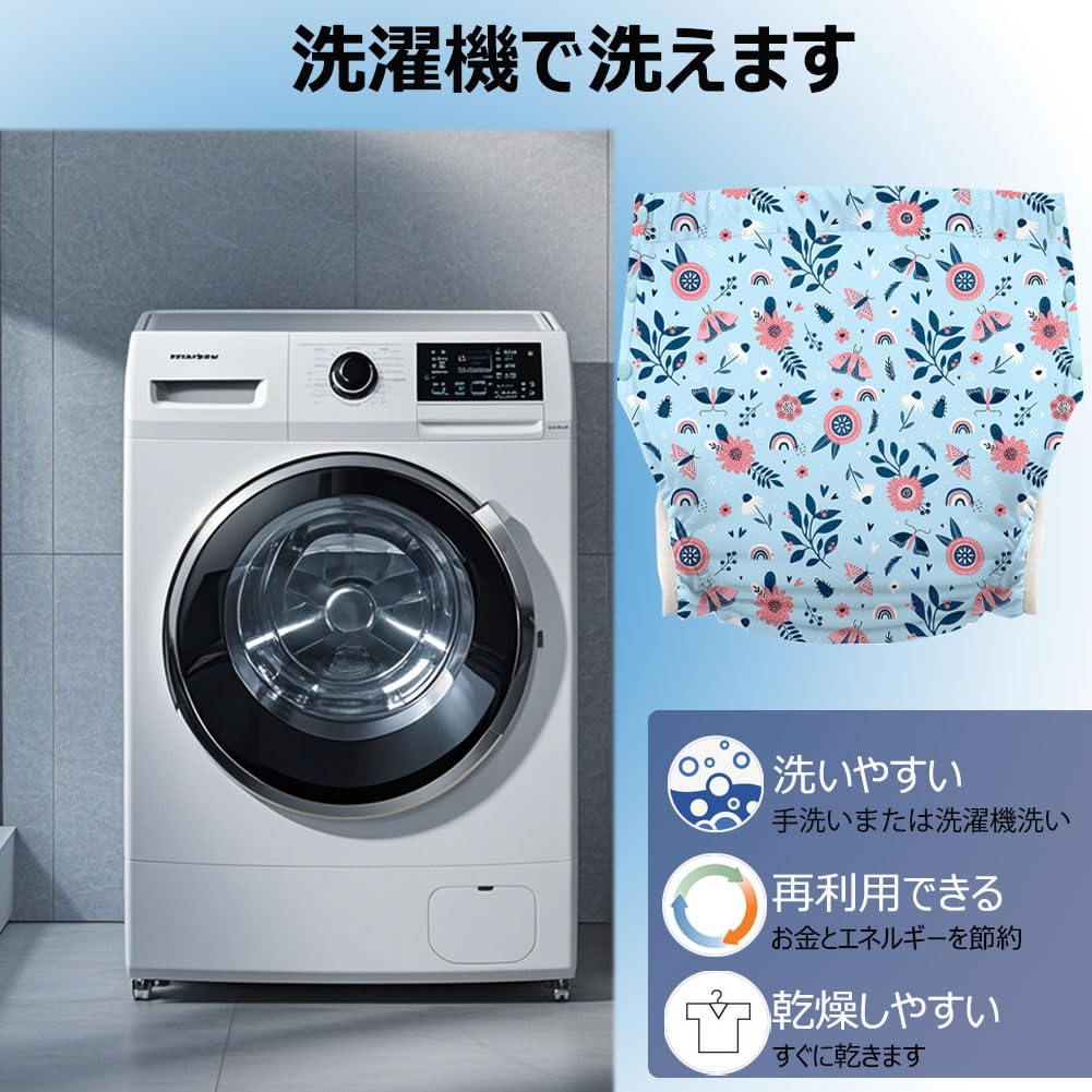 LAROTSUBA Adult Swim Incontinence Nursing Care Diaper for Senior and Home Includes 2 Diapers Sky and Seashell Diapers, Diapers, Diapers, Covers,