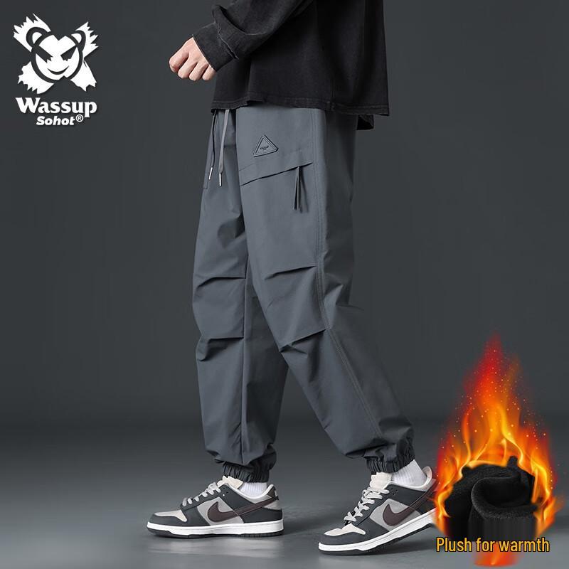 Wassup Sohot Men's Casual Tapered Sweatpants