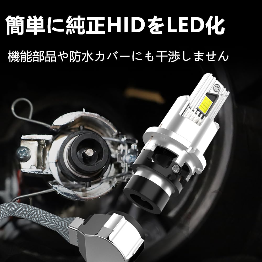 For CIWENDAN D2S LED White 12V Fan 35W OEM HID Adaptive Compatible with OEM HID Set of 2 and [New 2025] Headlights, Wire-Free, Integrated, Built-in