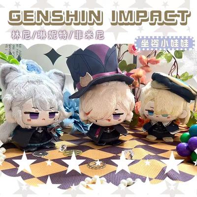Genshin Impact Plush Doll Lyney Freminet Lynette Wanderer Diluc Pendant Keychain Anime Cosplay Cute Soft Stuffed Toy Kids Gift