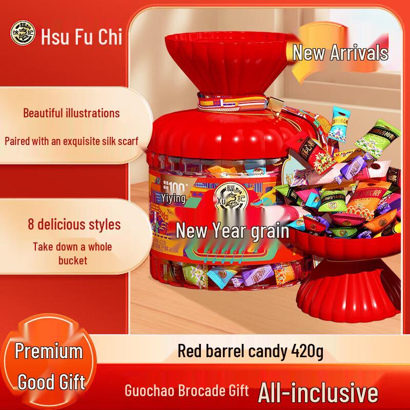 Hsu Fu Chi Festive Candy Barrel