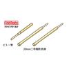 FineMolds 1/72 Zero Fighter 20mm Cannon & Pitot Tube Set (For FineMolds Kits) Plastic Model Parts AA54 (Aircraft) Mold Color 3 Cm X 0.1 Cm
