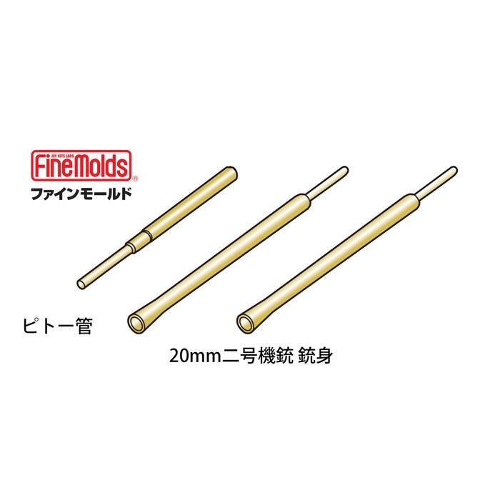 FineMolds 1/72 Zero Fighter 20mm Cannon & Pitot Tube Set (For FineMolds Kits) Plastic Model Parts AA54 (Aircraft) Mold Color 3 Cm X 0.1 Cm
