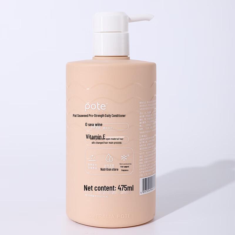 Bartie Algen Vitamin E Haarspülung 450ml