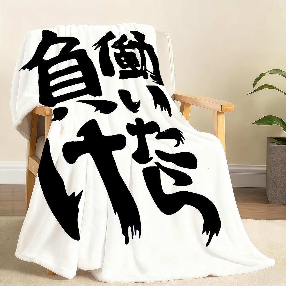 F Futaba Anzu Anime Blanket Soft Throw Blanket for Home Bedroom Bed Sofa Picnic Travel Office Rest Cover Blanket Gift