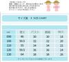 Yukata Set for Summer Summer Set with Cute and Heko Perfect for Fireworks Obon Summer and Commemorative Photos Pink [SEIWARAKU] Girls' Festivals,