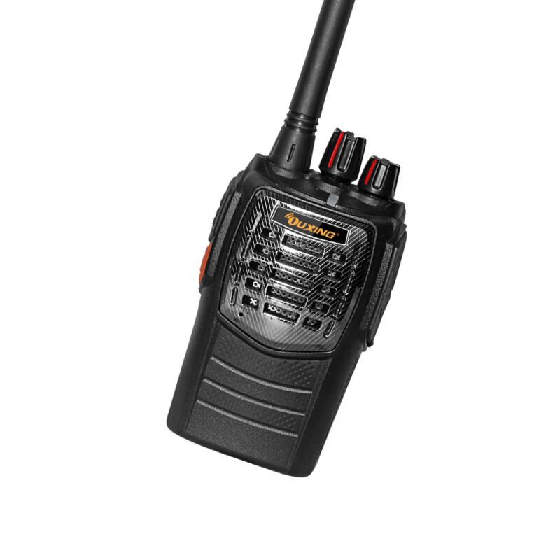OUXING Mag8500A Long-Range Two-Way Radio (CN version)