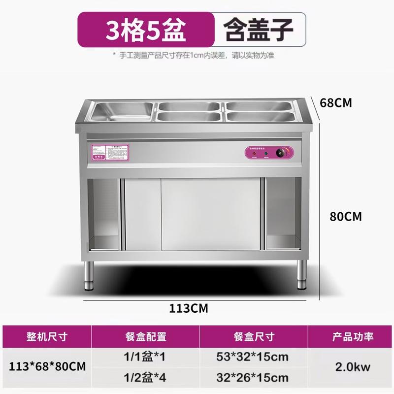 Yunduo Commercial Stainless Steel Electric Food Warmer Counter