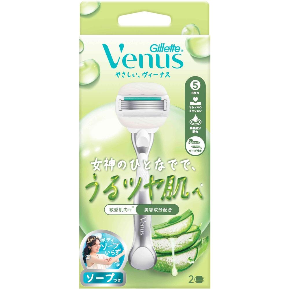 Gillette Venus Sensitive Skin 5 Blade Holder With 2 Refills