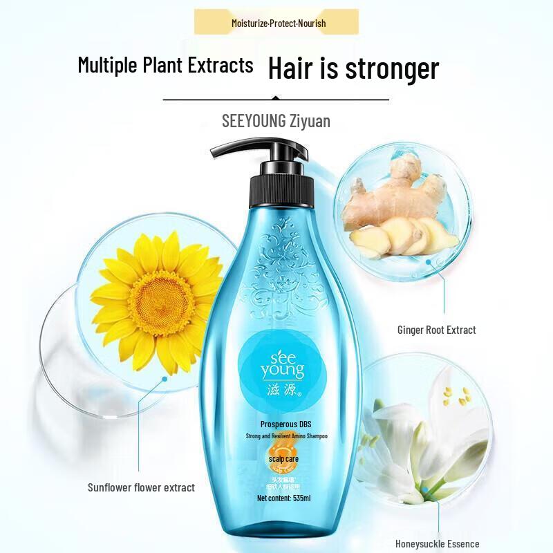 Siyuan Prosperous Stars Strengthening Fragrance Shampoo