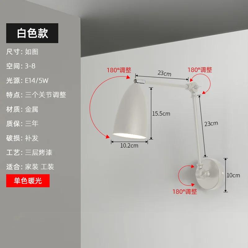Modern Wall Sconce Lamp Indoor Interior Lighting Led Adjustable Lights Fixture Home Bedroom Night Lamps Living Room Decoration