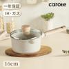 CAROTE COSY (16cm) Saucepan with Lid, Induction Compatible, PFOA/PFOS Free, Marble Coating, Non-Stick, Easy to Clean, Perfect for One-Person Frying, G