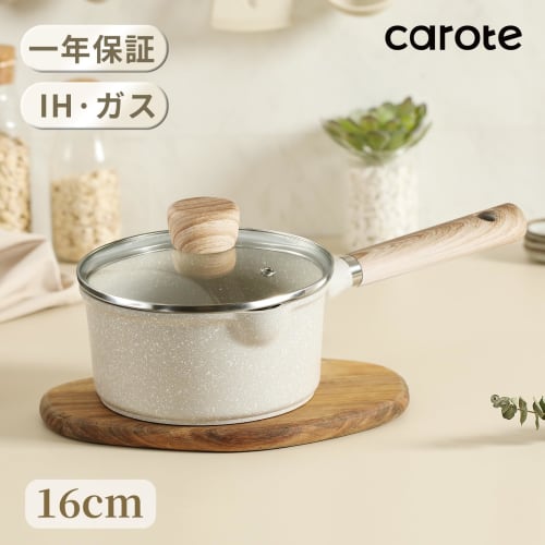 CAROTE COSY (16cm) Saucepan with Lid, Induction Compatible, PFOA/PFOS Free, Marble Coating, Non-Stick, Easy to Clean, Perfect for One-Person Frying, G