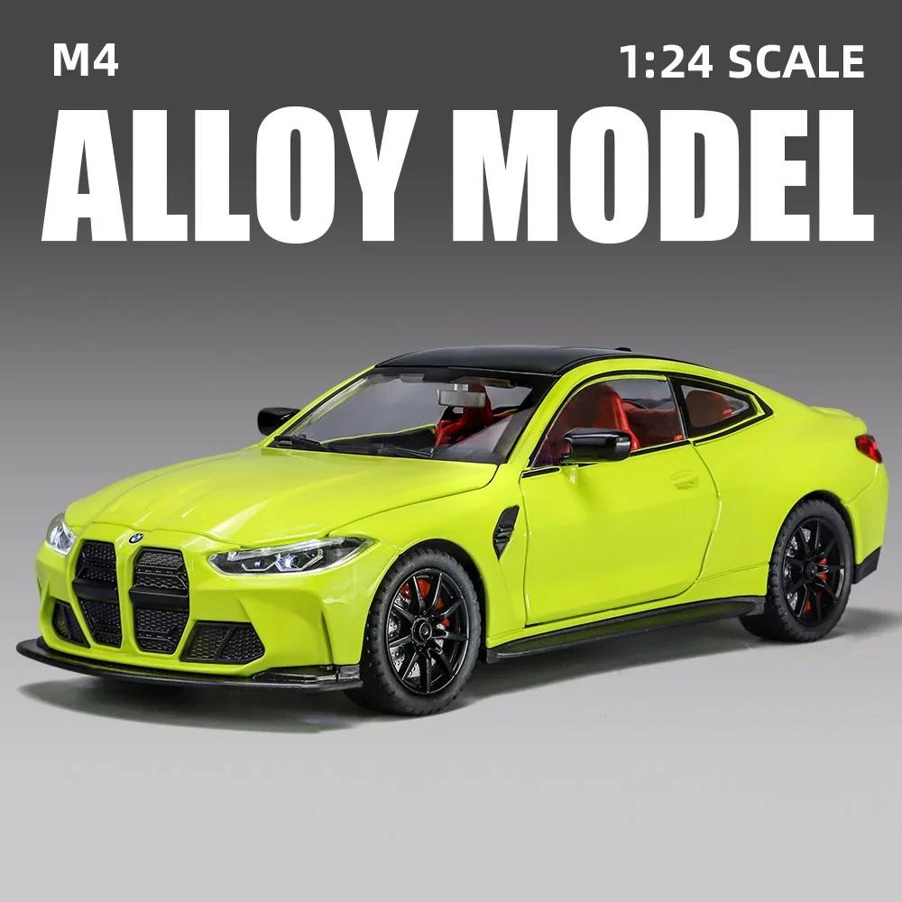 

1:Масштаб 24 Модели автомобилей M4 из литого сплава Игрушки Резиновые шины 4 двери открываются Транспортные средства Световая и музыкальная игрушка Модели для мальчиков Подарки на день рождения жёлтый