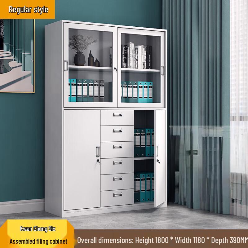 Taisite Steel A4 Office File Cabinet