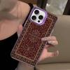 Persian Carpet Floral Art Phone Case For IPhone 16 15 14 13 17 Pro Max 11 12 Colorful Shockproof Cover