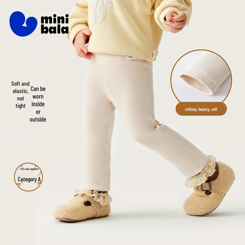 Minibala Girls' Versatile Leggings