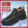 Winter Old North Cloth Shoes Men's Cotton Shoes Warm and Velvet Middle-aged and Elderly Father Shoes Non-slip Soft Sole Thickened Elderly Men's Shoes