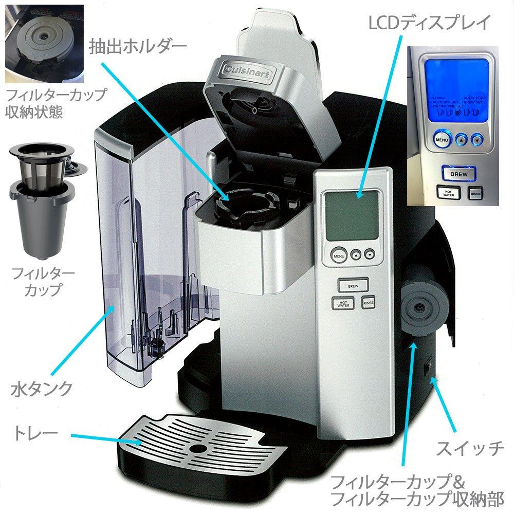 Cuisinart Premium Kaffee- und Heißgetränkemaschine SS-10J