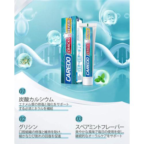CAREDO Crack Repair Toothpaste, Enamel Repair, Fluoride-Free, Sensitive Teeth Care, Repairs Fine Cracks, Remineralizes Teeth, 100g