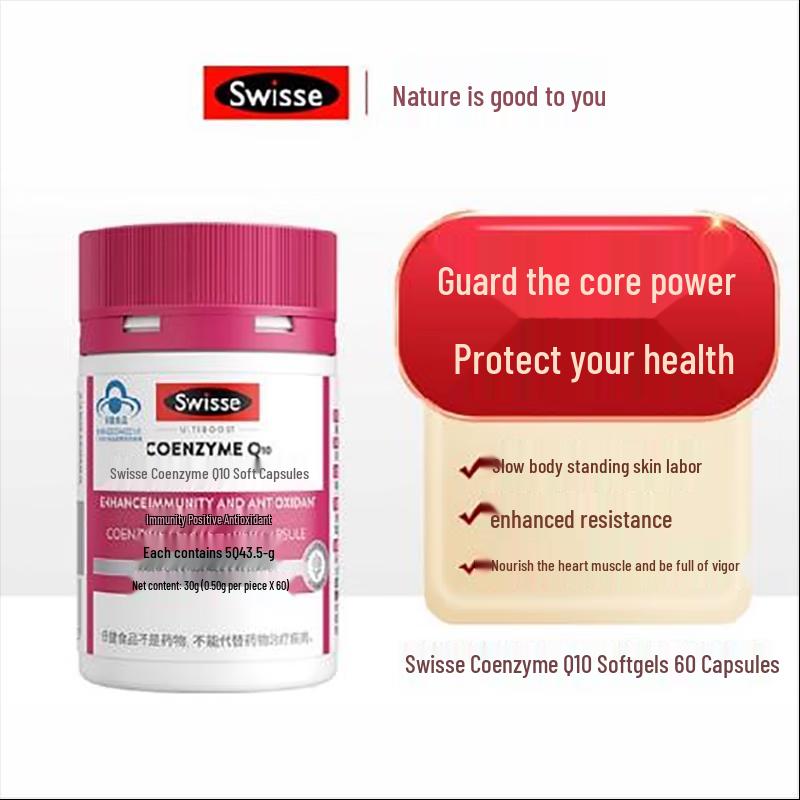 Swisse Women's Multivitamin Immunity Eye Care Gift Set