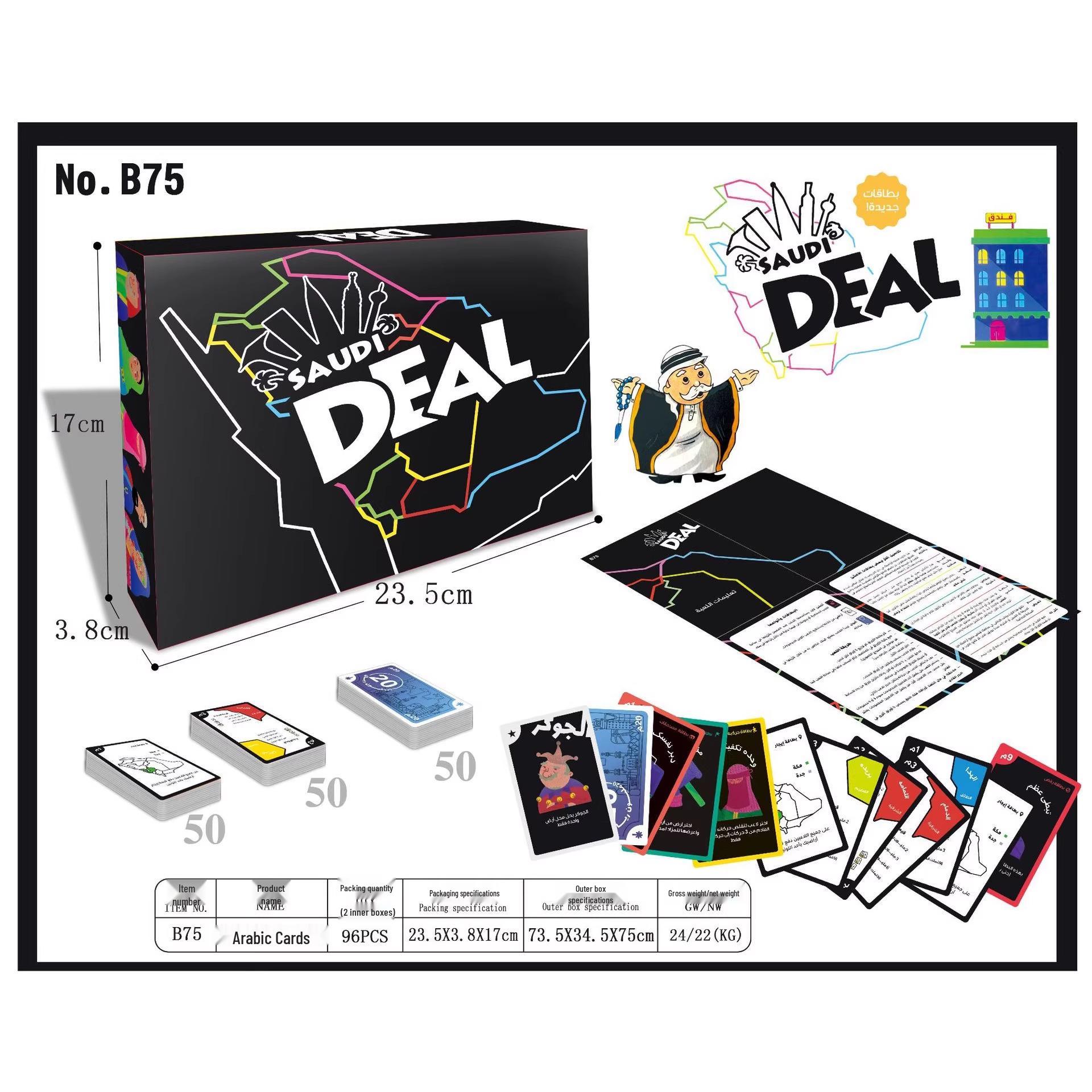 Middle East Arabic E-commerce Card Game: Party & Leisure Entertainment