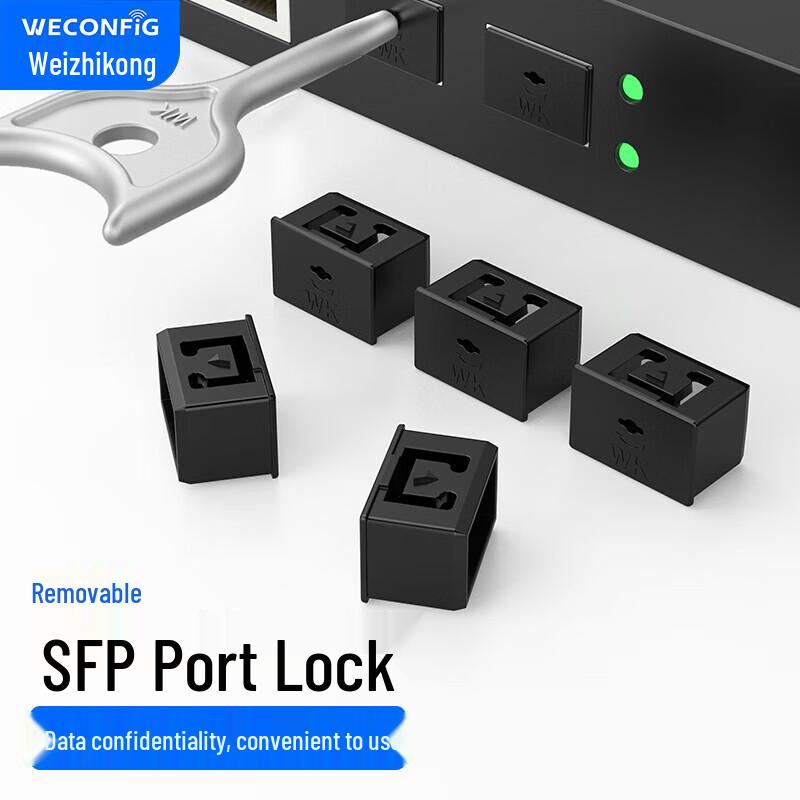 

Замки безопасности для SFP-портов (50 Замков + 1 Ключ)