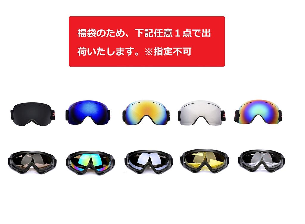 Ski and Snowboard Accessory Set for Complete Accessories Set Includes and Neck Warmer Beginners, Goggles, Mask, Gloves, Hat, (Men's)