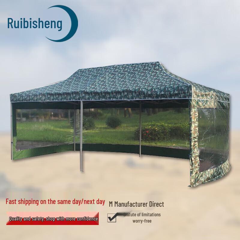 Ruibisheng Folding Pop-Up Canopy Tent
