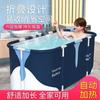 Folding bathtub Household adult full body bath bucket Children's bath tub Tub Star blue bath bath tub