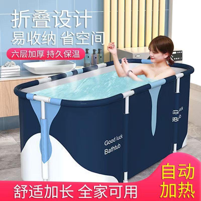 Folding bathtub Household adult full body bath bucket Children's bath tub Tub Star blue bath bath tub
