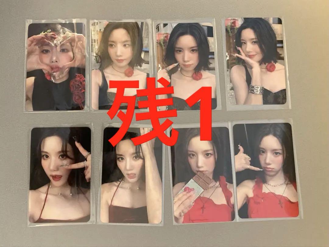 

[USED] Eunbi Trading Card Hello Stranger Digital Single Korea Limited