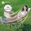 Portable Adjustable Camping Recliner with Footrest
