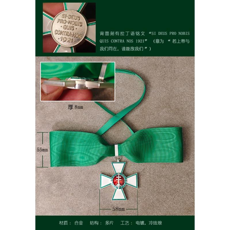 Joint Re-engraving of the Order of Merit of the Republic of Hungary At the Rank of Commander 2026