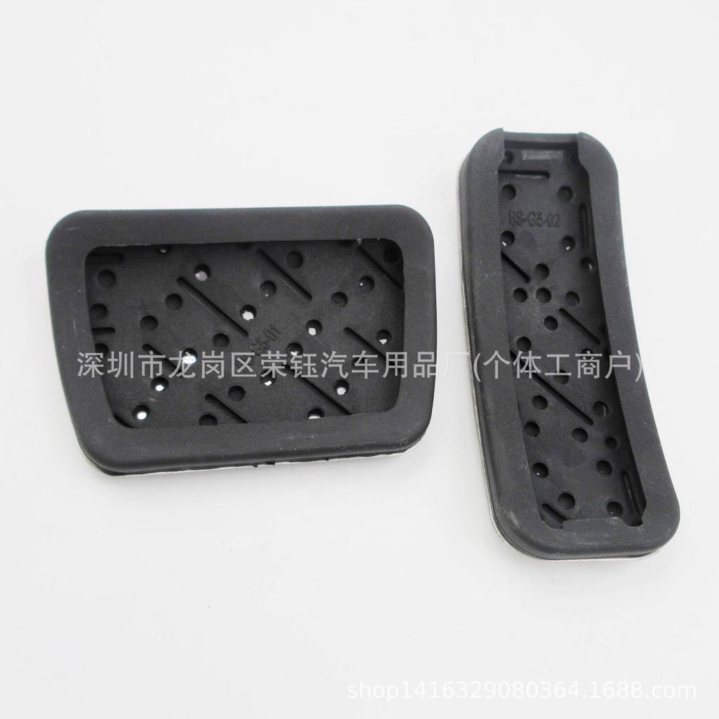 MG5/MG6 Stainless Steel Accelerator & Brake Pedal