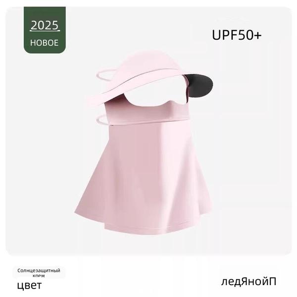 Sun Hat with Face Mask and Neck Cover, UV Protection Breathable for Women Summer